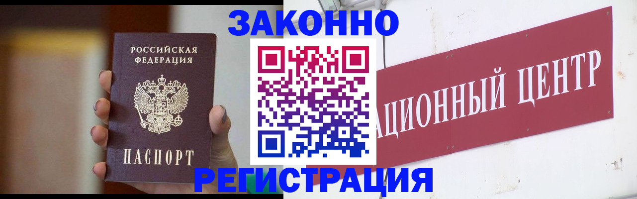 временная регистрация поиск в Коврове