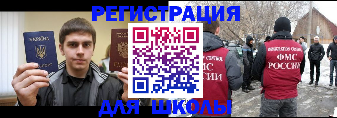 где прописаться в Коврове