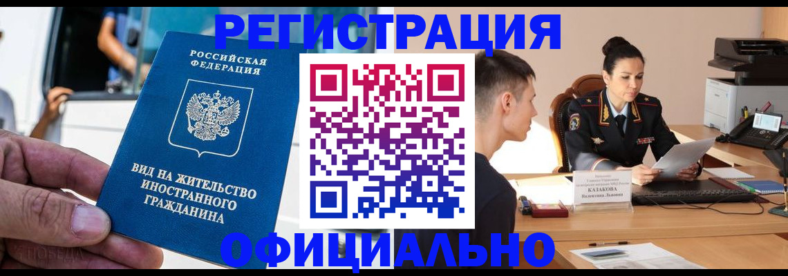 регистрация для школы в Коврове